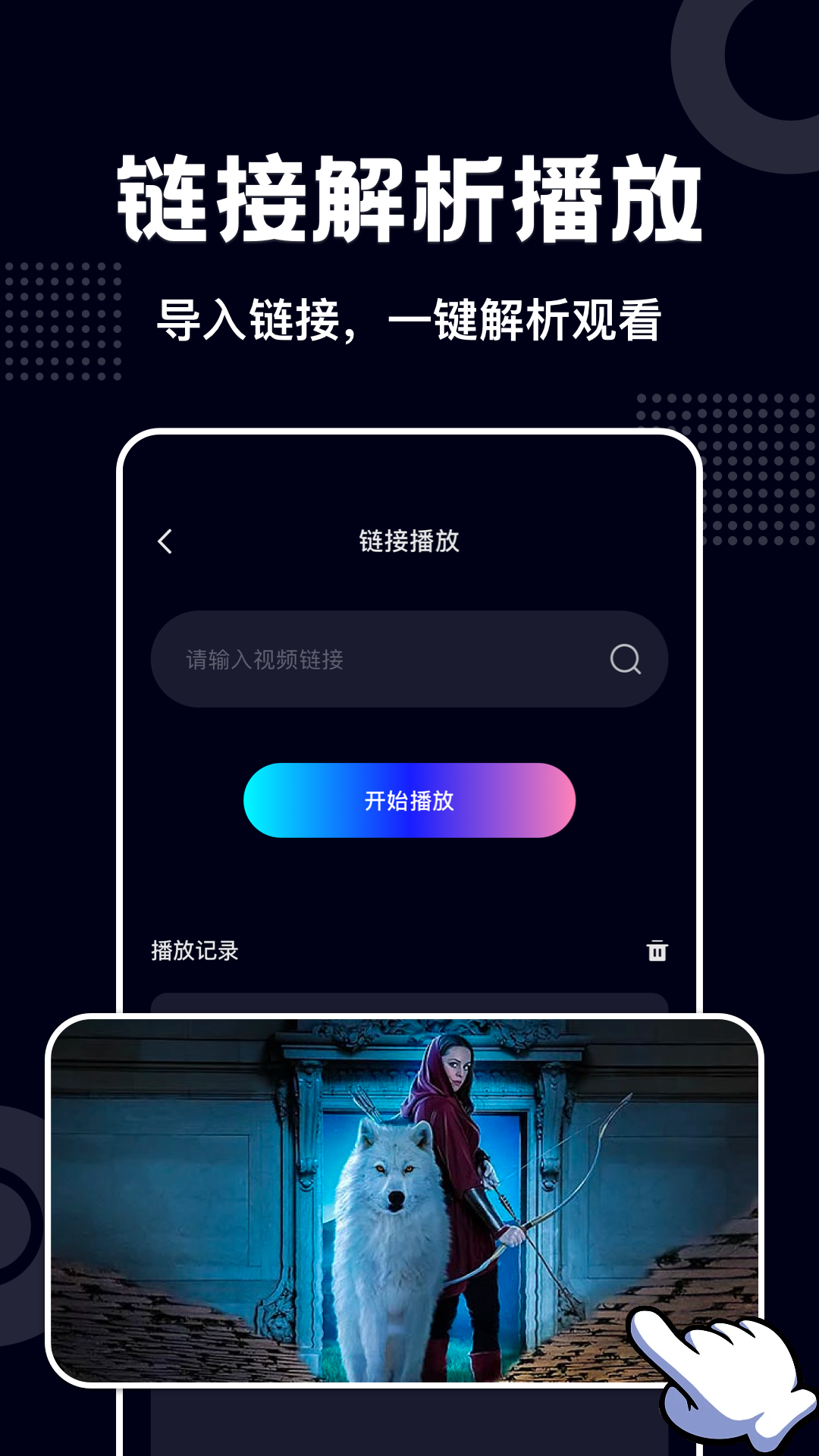 蓝莓视频图1
