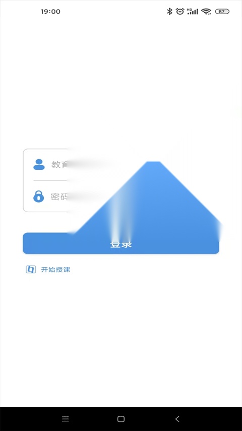 扬州智慧学堂图3