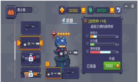 猫咪大战僵尸图2