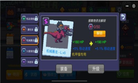 猫咪大战僵尸图1