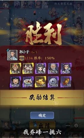 从前有个塔防(4)