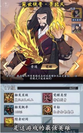 从前有个塔防(3)