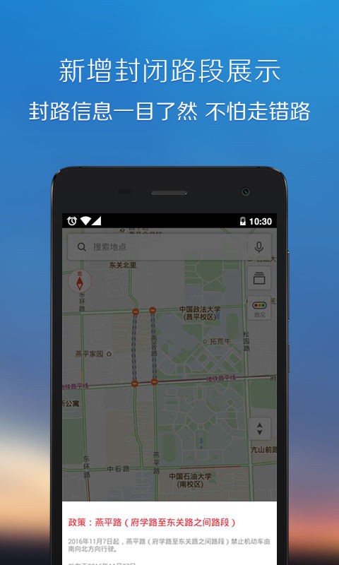 腾讯地图(1)