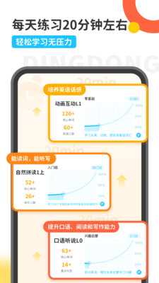 叮咚乐园(3)