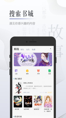 黑岩小说精简版图2