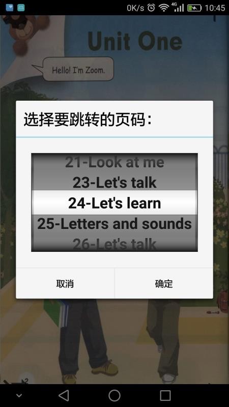 小学英语三年级上图3