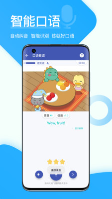 在线助教学生图2