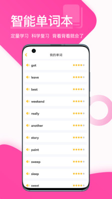 在线助教学生图5