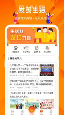 百姓法治宝典图3