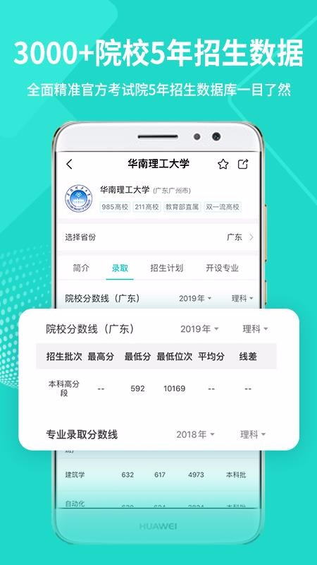 铅笔日志图4