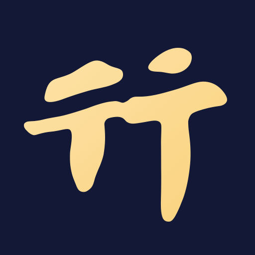 行动商学院 V6.7.2