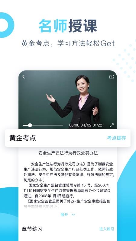 开卷图2