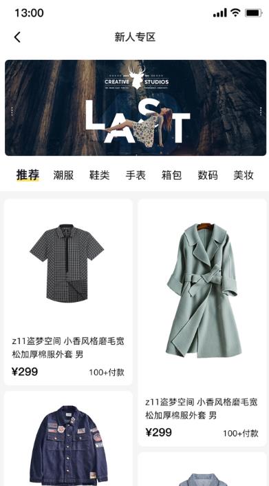GT良物仓图2