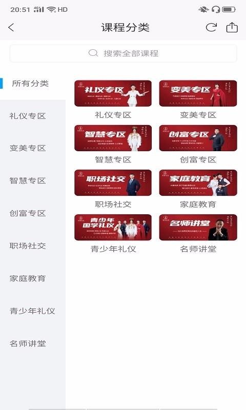 国雅图4