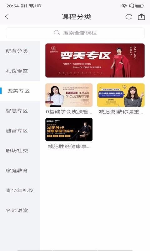 国雅图3