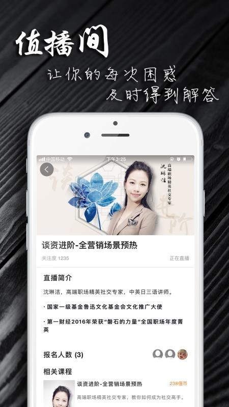 一值图2