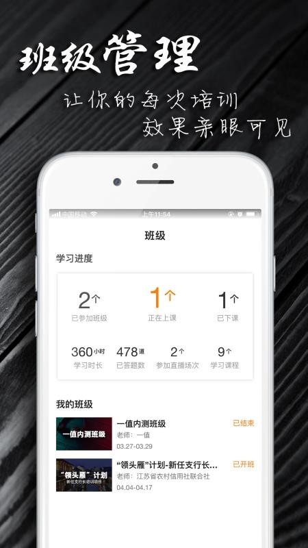 一值图3