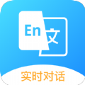 英文翻译王直装版 V1.7.5