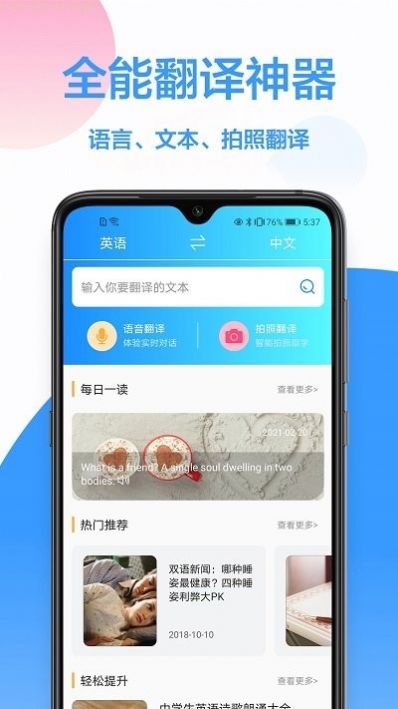 英文翻译王直装版图3