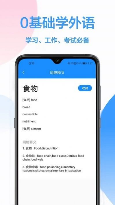 英文翻译王直装版图2