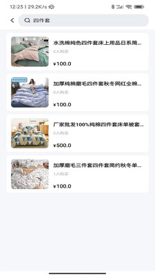 贝贝多图1