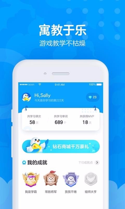 爱课AirCourse图1