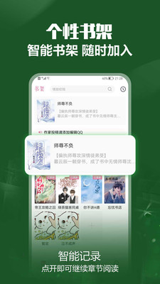 免耽小说无删减版
