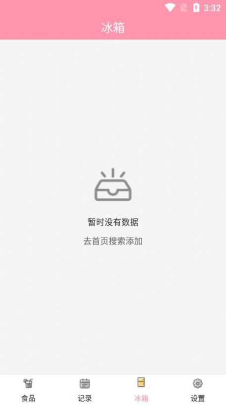 懒猪饮食(1)