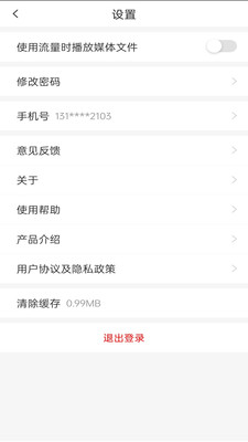 五好教师初中图4