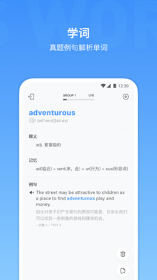 雅思单词图1