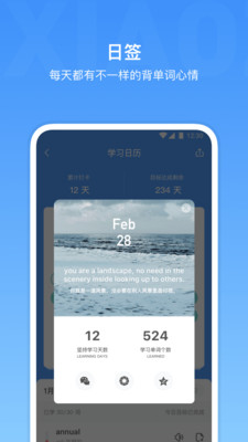 雅思单词图3