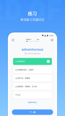 雅思单词图2