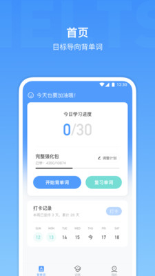 雅思单词图4