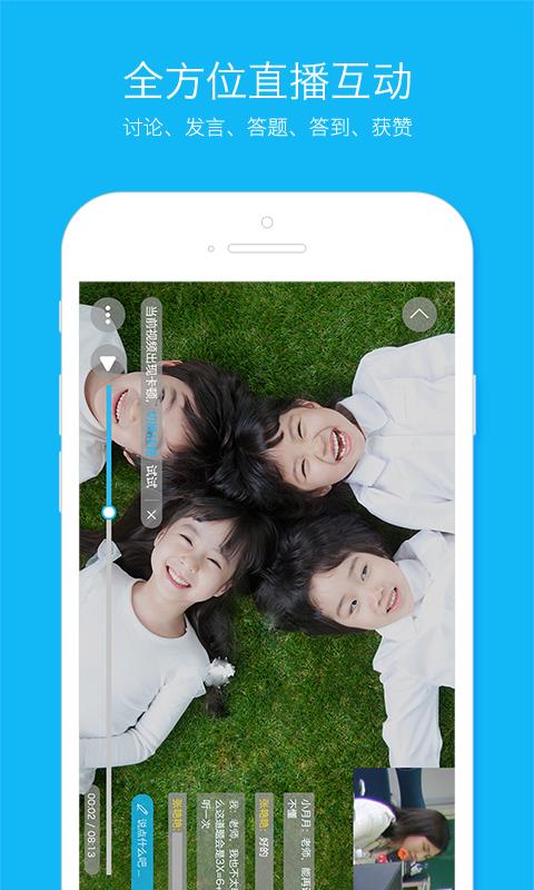 云课图1