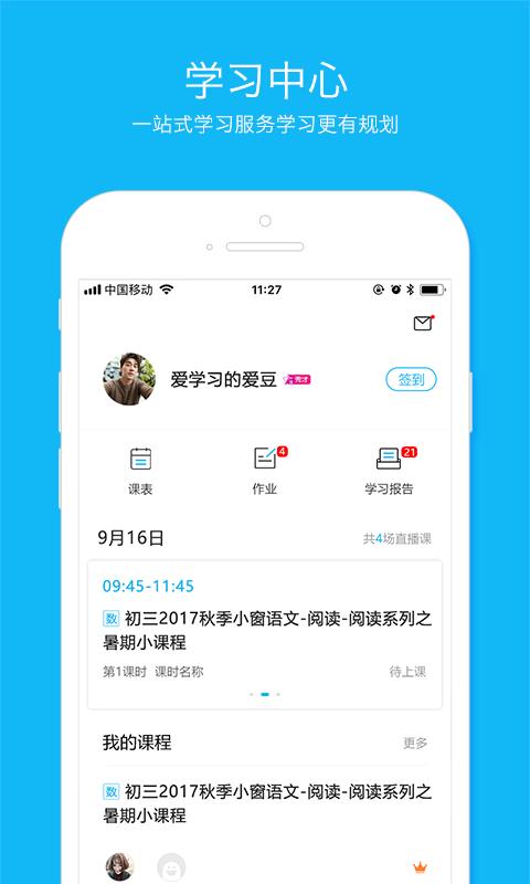 云课图3