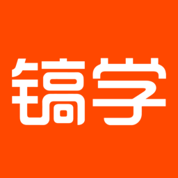 镐学网校 V1.1.1