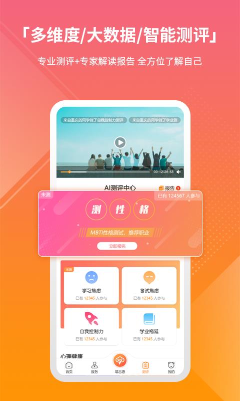 七云志愿图1