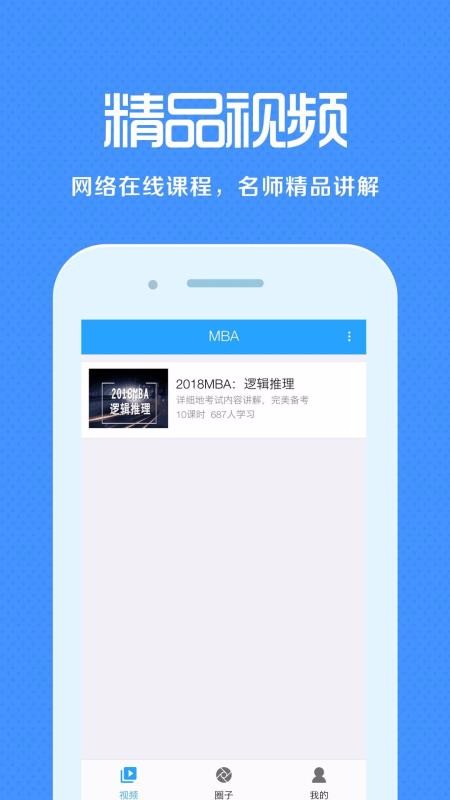 职称学历来学宝典图4