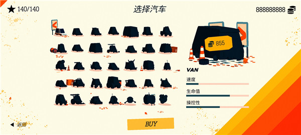 极速逃亡3图1