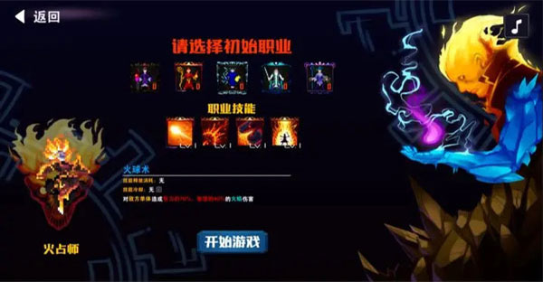杀戮地城2图1