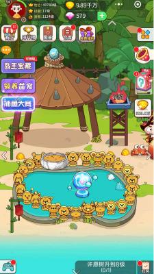 史小坑当岛主图1