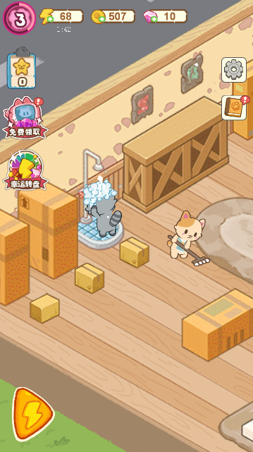 猫咪澡堂(3)