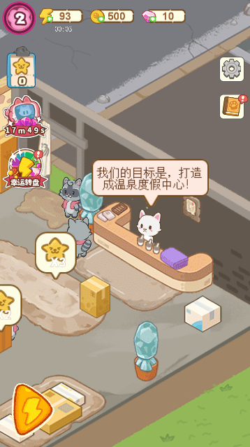 猫咪澡堂(2)