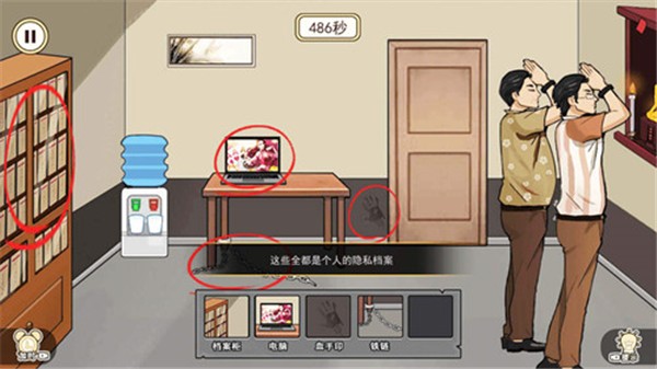 逃脱惊魂图1