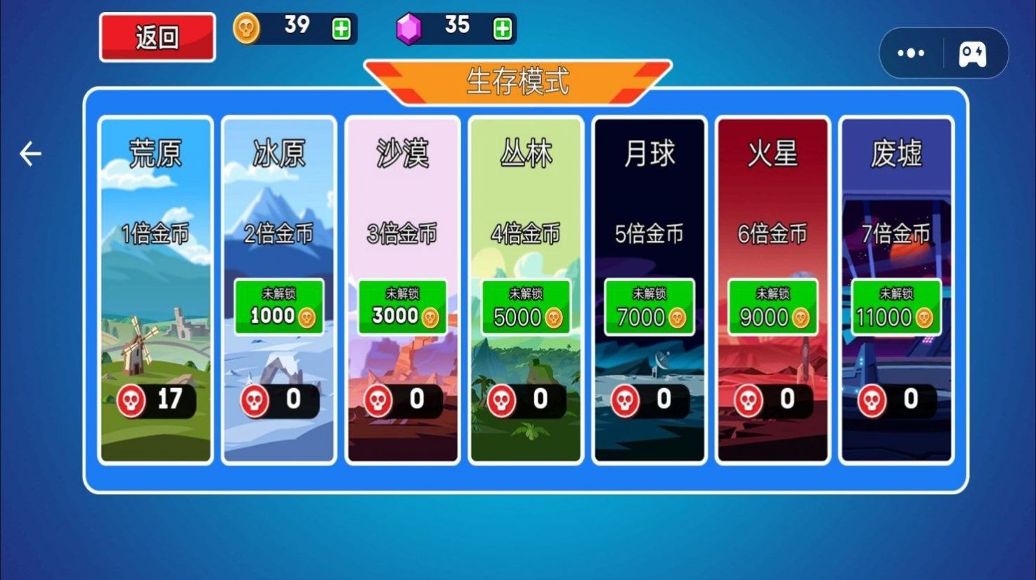 新坦克之星(2)