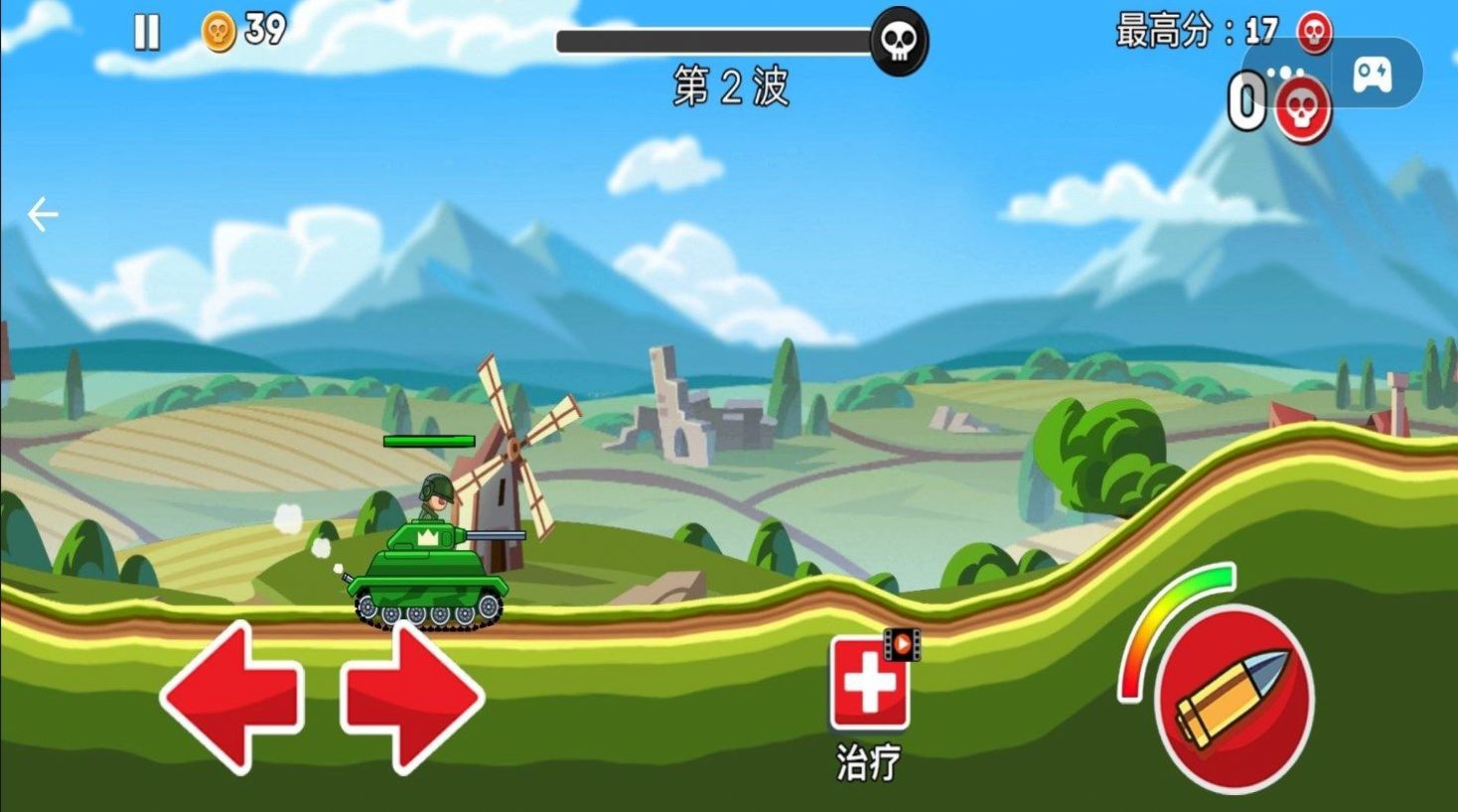 新坦克之星(1)