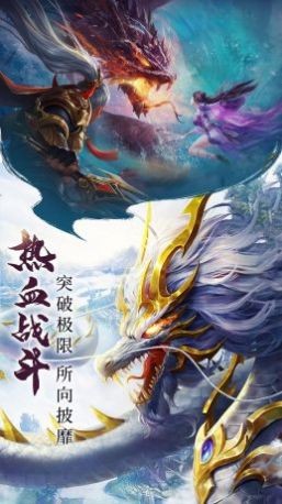 仙域之殇青云诀图1