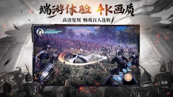 风云争霸(1)