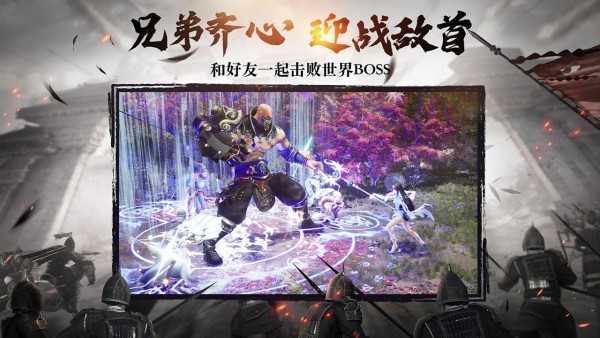 风云争霸(2)