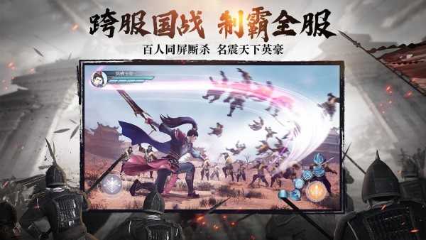 风云争霸(3)